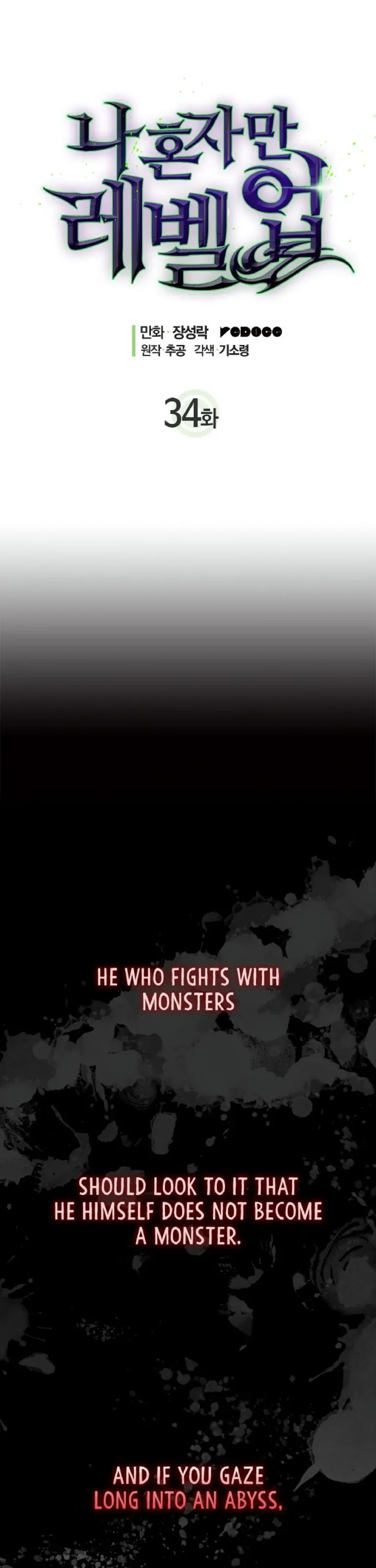 Solo Leveling Chapter 34