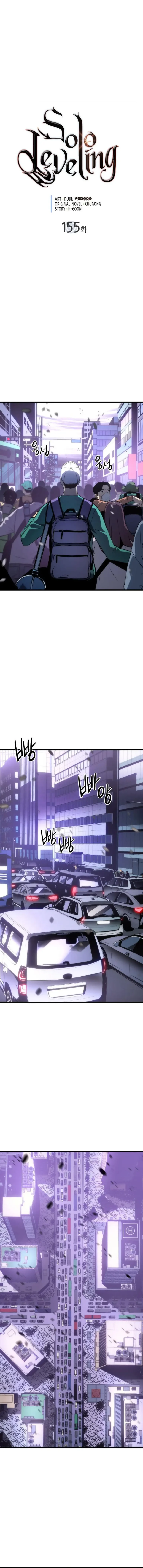 Solo Leveling Chapter 155