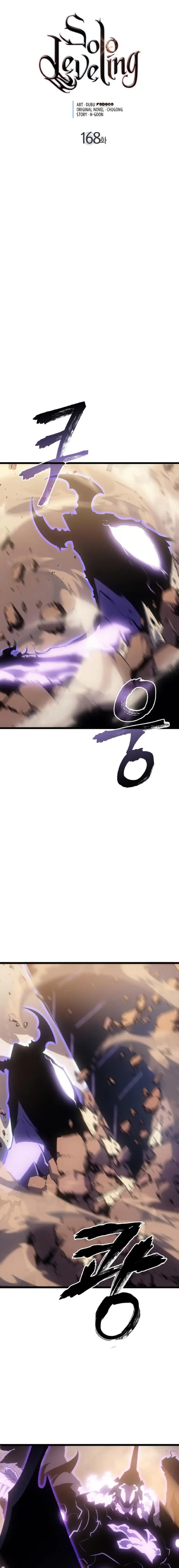 Solo Leveling Chapter 168