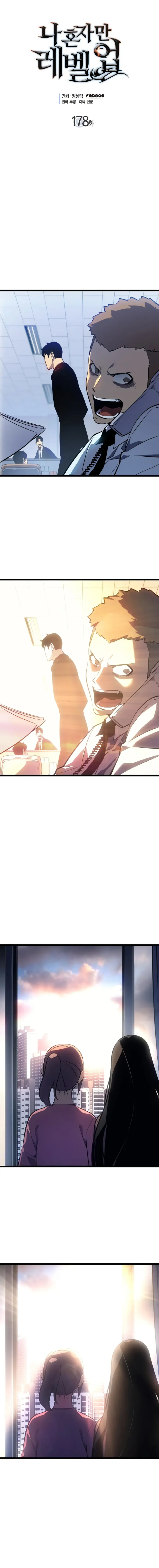 Solo Leveling Chapter 178